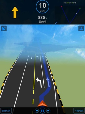 小鵬汽車攜手海格通信，以北斗衛星高精地圖模塊加速無人駕駛技術研發